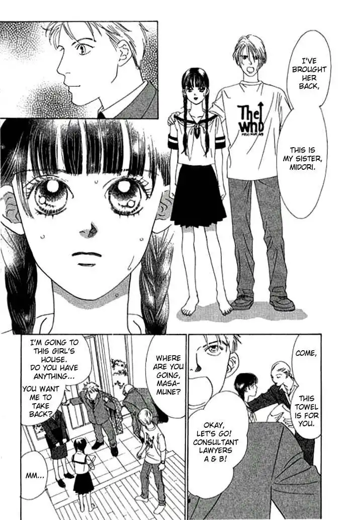 Eden no Hana Chapter 4 5